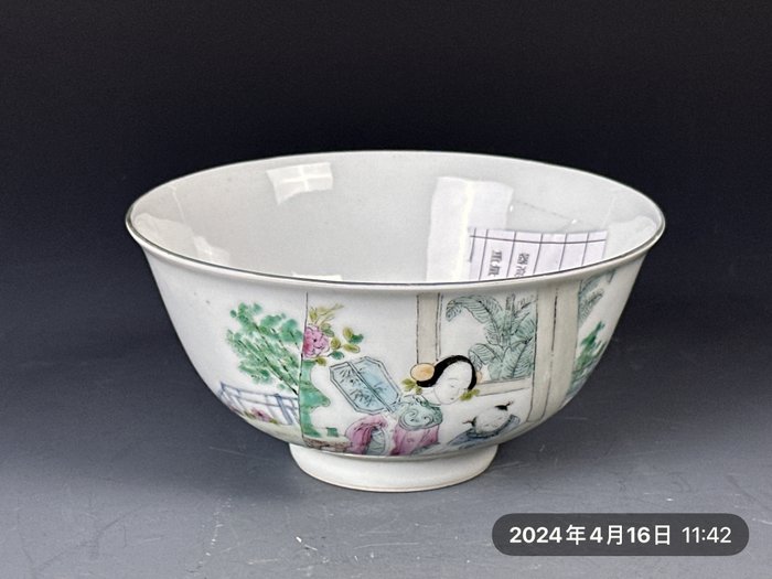 Tigela - Porcelana - China - Meio do século XX (WW II)