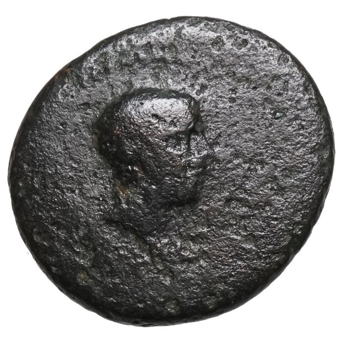 Ionien, Smyrna. Britannicus Caesar († 55 n.u.Z.). Smyrna, NIKE mit Trophäe, RARE!