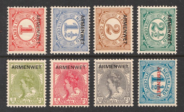 Ολλανδία 1913 - Ένσημα υπηρεσίας - NVPH D1/D8