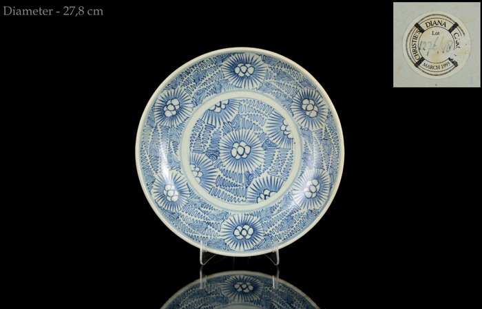 Een groot Chinees blauwwit 'Starburst' diep bord/kom - Porselein - China - Diana Cargo (1817), Jiaqing (1796-1820, 嘉慶) periode