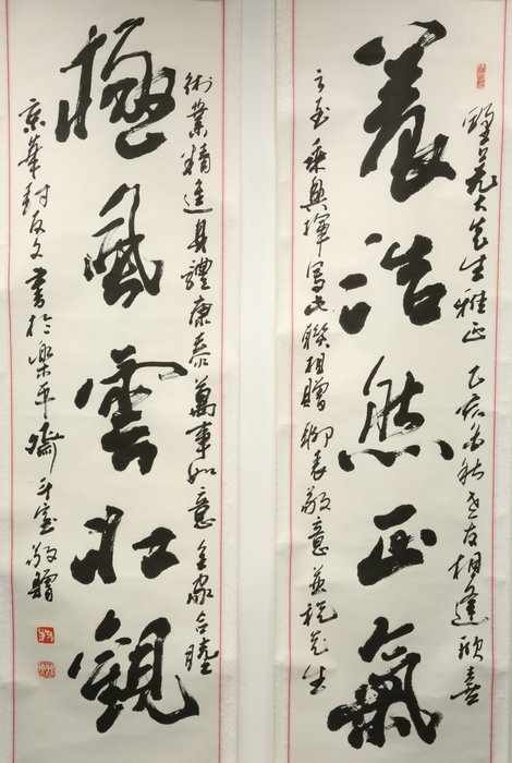 “養浩然正氣 極風雲壯觀”-calligraphy couplets - Feng Youwen - China  (Zonder Minimumprijs)