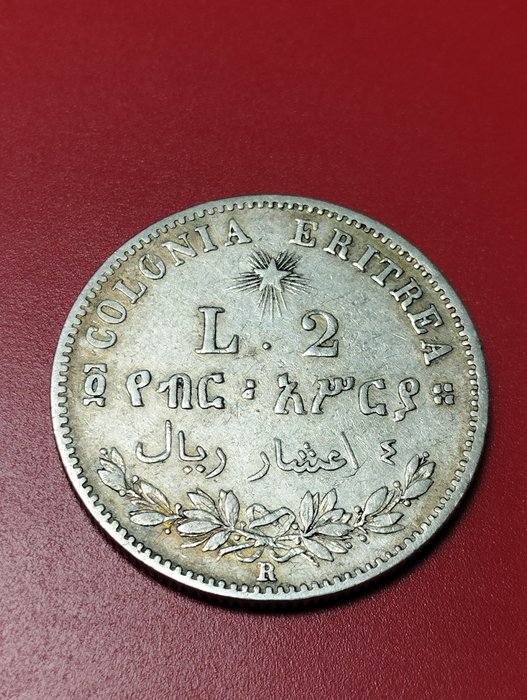 意大利，意属厄立特里亚. 翁贝托·伊·迪·萨沃亚 （1878-1900）. 2 Lire 1890  (没有保留价)