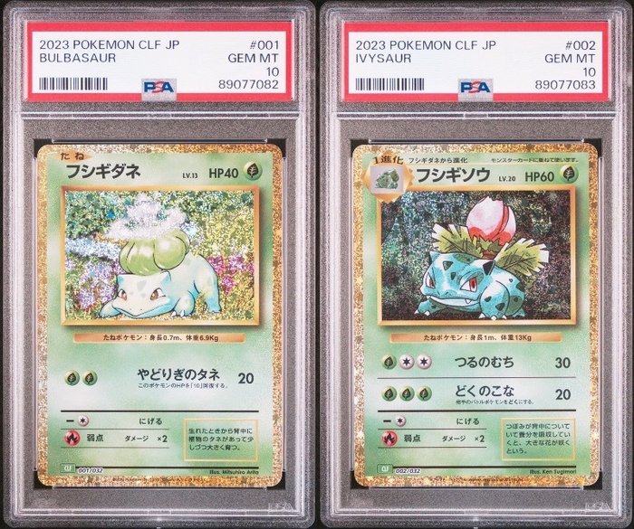 Pokémon - 1 Card - Pokemon - Bulbasaur,Ivysaur 2 consecutive numbers