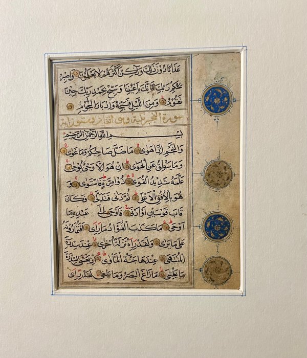 Unknown - Koran - Herat - Timurid - 1460