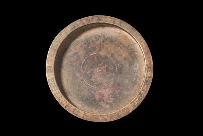 塞爾柱人 青銅鳥圓盤  (沒有保留價)
