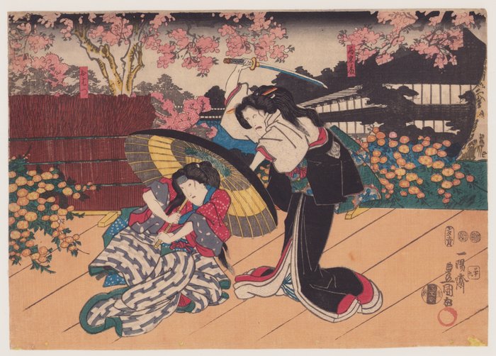 Actors Ichikawa Ebizō V as Tsubone Iwafuji and Iwai Kumesaburō III as Ohatsu - 1847-52 - Utagawa Kunisada (1785-1865) - 日本 -  江戶時代（1600-1868）