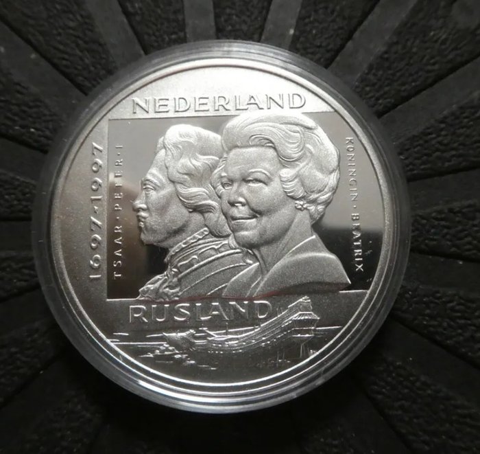 Netherlands. 25 Ecu 1997 Niederlande Russland Zar Peter und Königin Beatrix  (No Reserve Price)