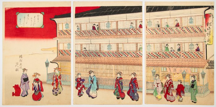 'Matsuyama Tea House' 松山楼 - Nobuyasu Yoshu (?-?) - Japan -  Meiji-perioden (1868-1912)