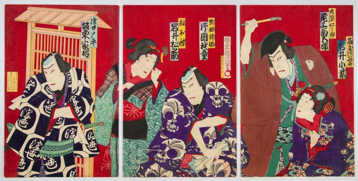 Kabuki Play "Suibodai Shinshu no Mataroku" 粋菩提新酒又六 - Kunimasa Baido (1848-1920) - Giappone -  Periodo Meiji (1868-1912)