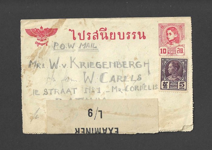 Thailand 1940/1945 - Very rare censured POW (prisoner of war) postal item