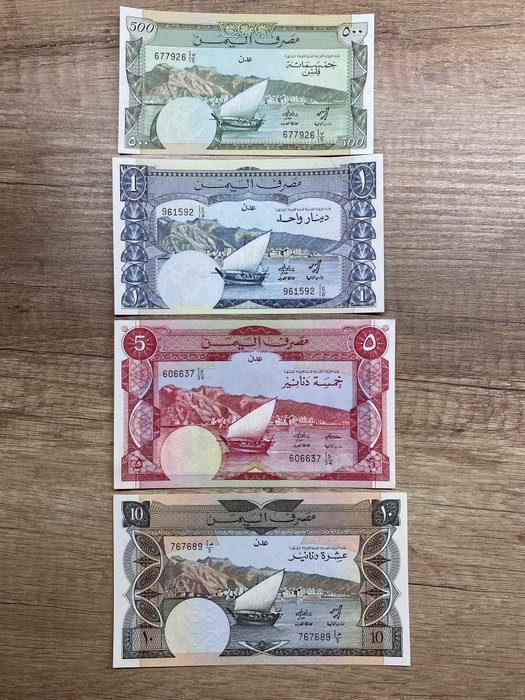 葉門民主共和國. - 4 banknotes Dinar ND (1984)  (沒有保留價)
