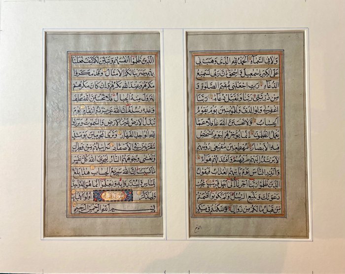 Unknown - Quran bi-folio, Surah, Ibrahim & Al-Hijr - 1830