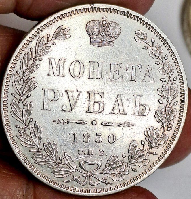 Russland. Nicholas I (1825-1855). 1 Rouble 1850 СПБ ПА