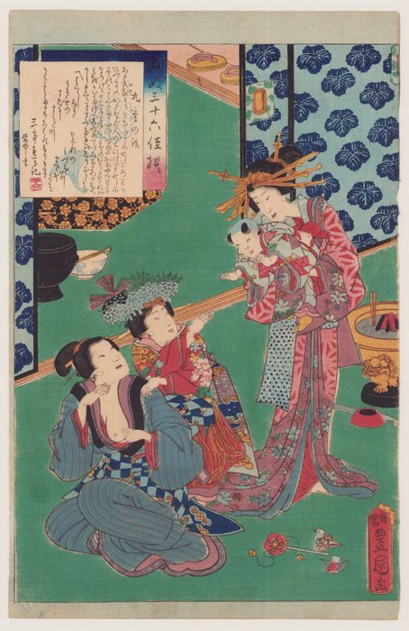 'Kokonoe' - From the series "An Excellent Selection of Thirty-six Noted Courtesans" - 1860 - Utagawa Kunisada (1785-1865) - 日本 -  Edo Period (1600-1868)