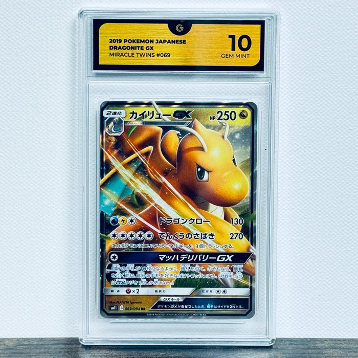 Pokémon - Dragonite GX - Miracle Twins 069/094 Graded card - Pokémon - GG 10