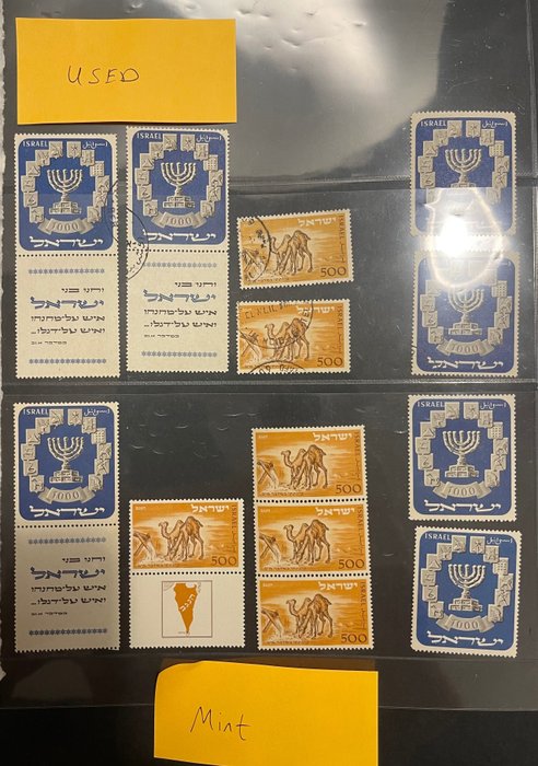 Israele 1950/1952 - Francobolli del primo catalogo di alto valore - Negev & Menora
