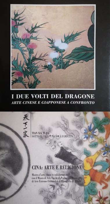 Δύο πολύ σπάνια βιβλία Κινέζικη Τέχνη  (χωρίς τιμή ασφαλείας)