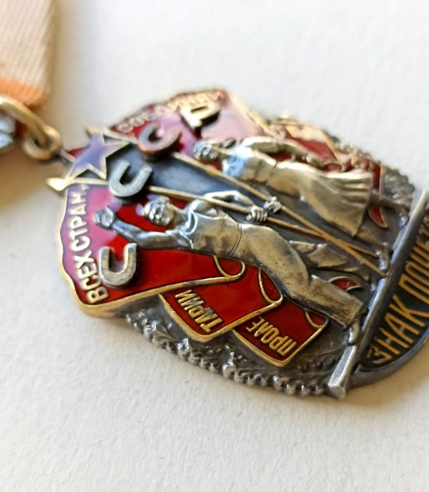 ZSRR - Medal - Order "Badge of Honour" N 791272