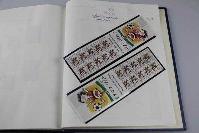 Ισραήλ 1992/1997 - Nice Stamp Collection (Ακυρώθηκε)