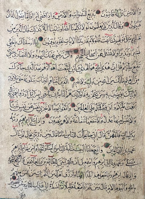 Seljuk - Koran Manuscript Page late C11th /early C12th - 1080
