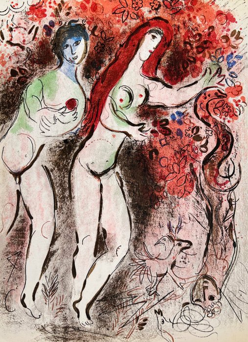 Marc Chagall (1887-1985) - Adam and Eve and the Forbidden Fruit