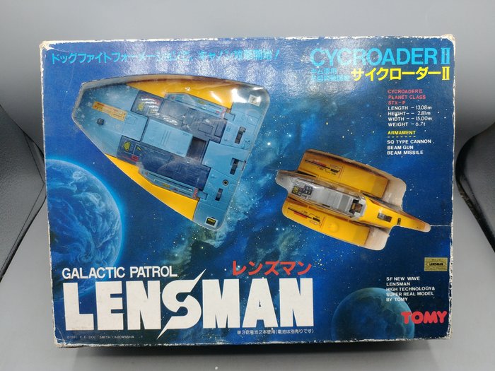 Tomy - 玩具人偶 - Galactic Patrol Lensman Cycroader II Kodansha - 塑料