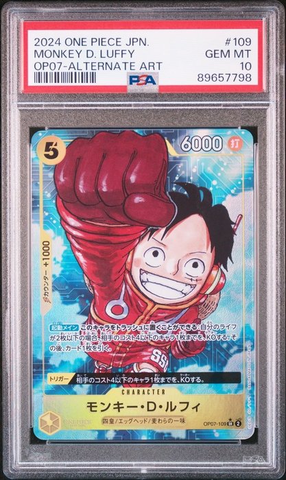 One Piece - 1 Card - One Piece - Luffy