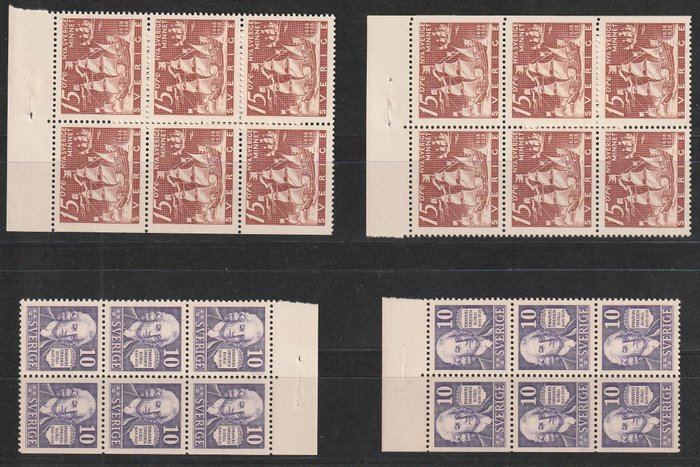 Σουηδία 1936 - Συνδυασμοί από φυλλάδια γραμματοσήμων