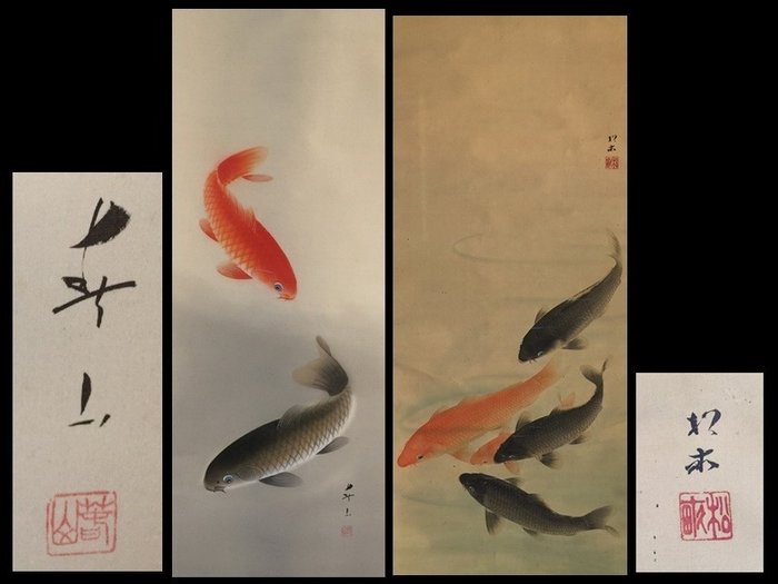 Set of 2 / 鯉 Carp / Japanese Vintage Hanging Scroll KAKEJIKU / Silk / Hand Painted - Signed - 日本  (没有保留价)