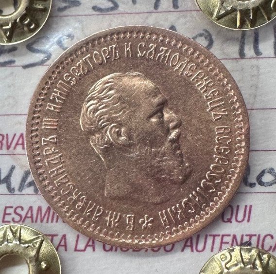 Russia. Alessandro III (1881-1894). 5 Roubles 1890