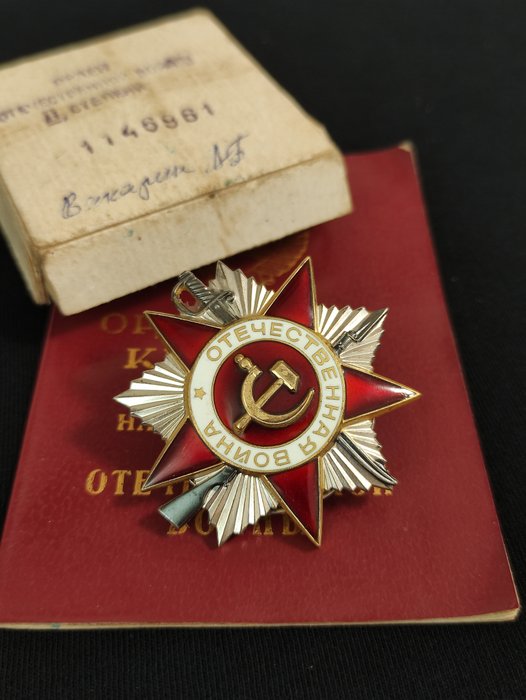ZSRR - Medal - Order of the World War 2nd degree with order book and box