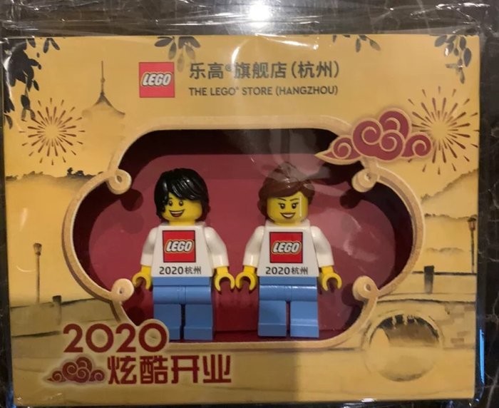Lego - Bundle Lot Esclusivo del mercato asiatico Minifigures + Dragon - Kina