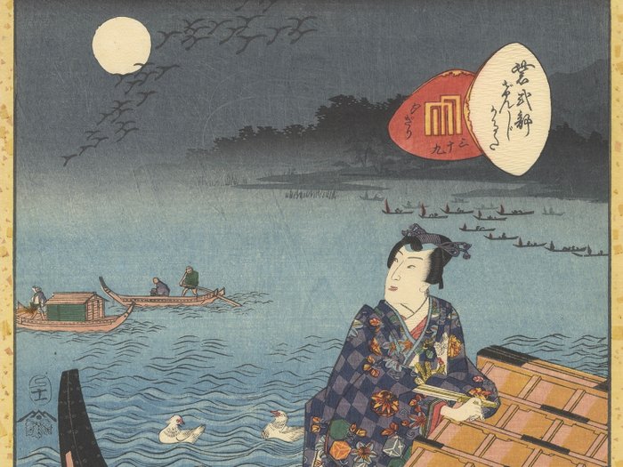 '29. Evening Mist' From: 'Lady Murasaki's Genji Cards' 紫式部源氏かるた　三十九　夕霧 - Kunisada II Utagawa (1786-1865) - Japão -  Período Meiji (1868 - 1912)
