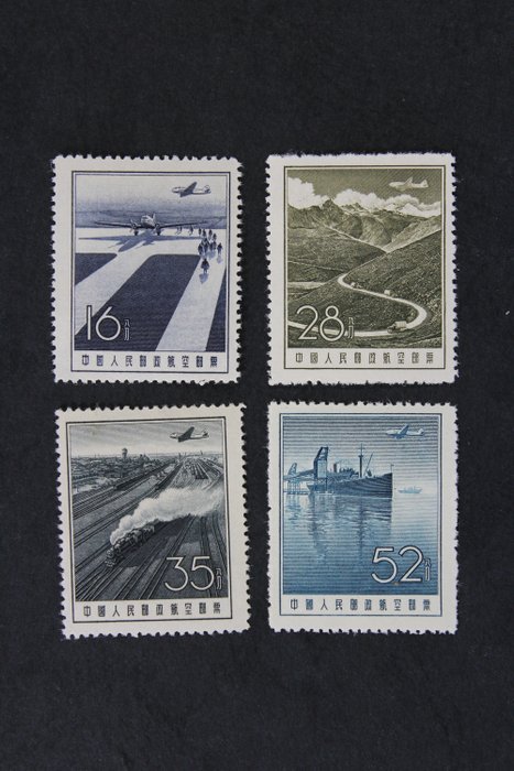 Kina - Folkets republik sedan 1949 1957 - Flygpost - Michel Nr. 341-344