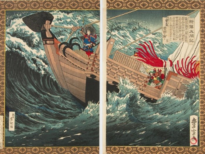 'Ocean Storm at Shikoku Sea' 四国灘の暴風 From: 'Newly Selected Records of Toyotomi Hideyoshi' 新線太閤記 - Toyonobu Utagawa (1859-1886) - Japonia -  Meiji period (1868-1912)