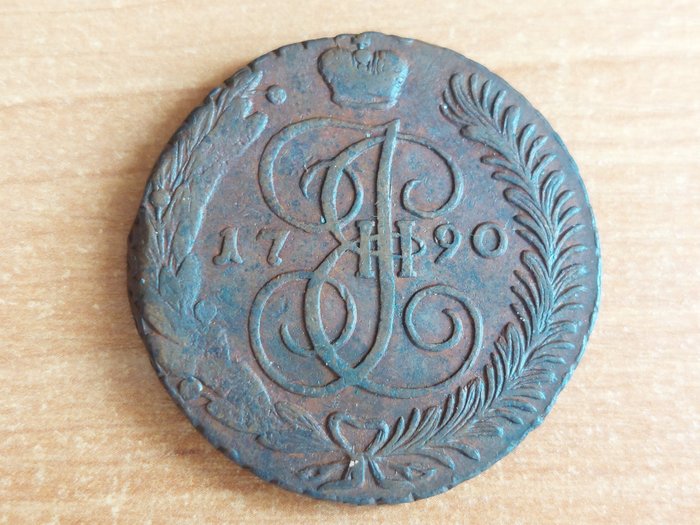 Russia. Catherine II (1762-1796). 5 Kopeks 1790 AM (Aninsk mint)  (No Reserve Price)