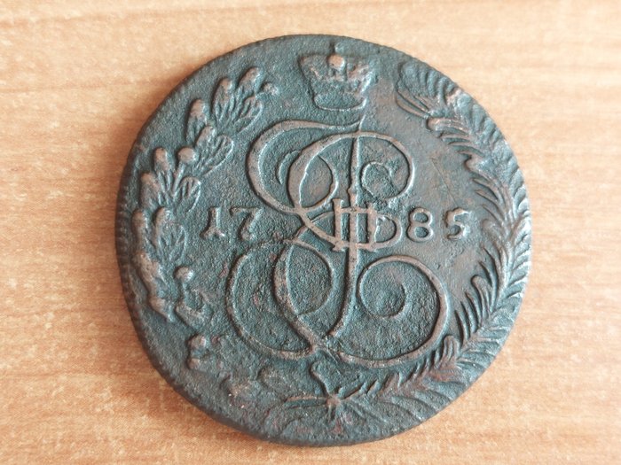 俄罗斯. Catherine II (1762-1796). 5 Kopeks 1785 KM (Suzun mint)  (没有保留价)
