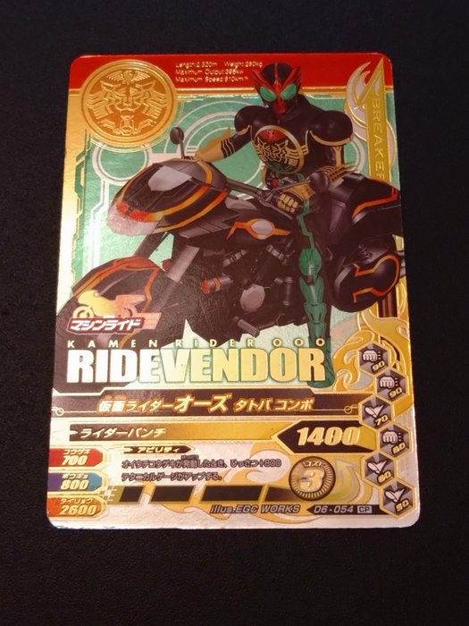Bandai  - Kártyajáték Kamenrider Ooz Ridevendor - Japán