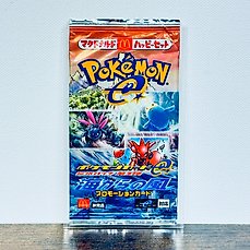 Pokémon – Wind from the Sea Promo McDonald’s Booster pack – Pokémon