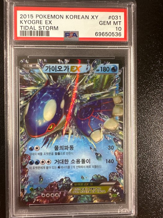 Pokémon - 1 Graded card - Kyogre  ex - PSA 10