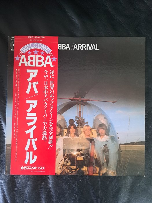 ABBA - ABBA = アバ* – Arrival = アライバル (Japanese Pressing) - LP-levy - 1st Pressing - 1978