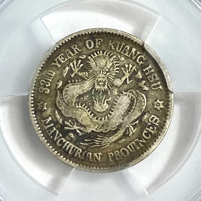Cina, dinastia Qing. Manciuria. Guangxu. 20 Cents ND 1907-1908  (Senza Prezzo di Riserva)