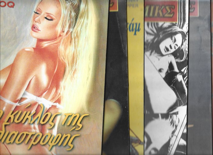 Erotica Comix 6,18,50,62,63,66 - Madame - French Maid - The Circle of Perversion - The Society of Sex - The Secretary - Strange Cures - 6 Comic - 1995/2005