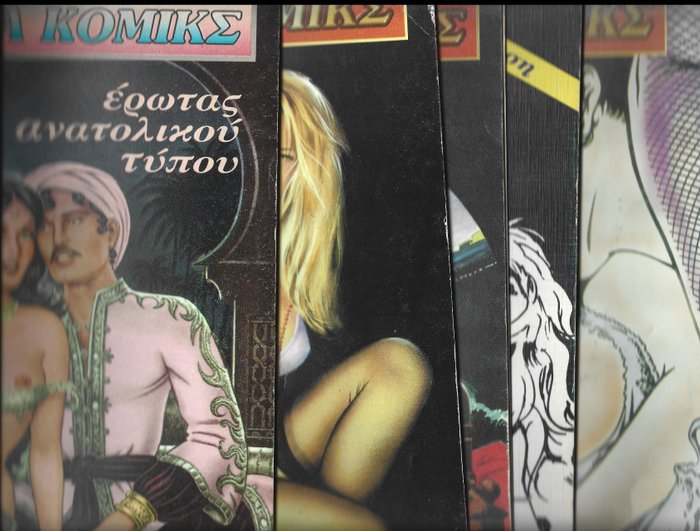 Erotica Comix 7,13,18,23,44 - Oriental love - French Maid - Red Nights - Night of the Vampires - Hot Sonia - Back Door - 6 Comic