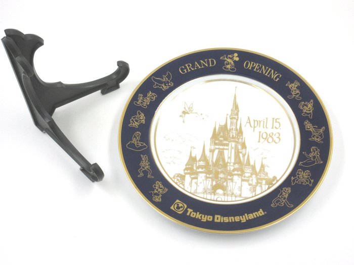 Tokyo Disney Land Disneyland Grand Opening Comemorative Plate Dish Novelty begrenset til 8400 eksemplarer distribuert - 1983