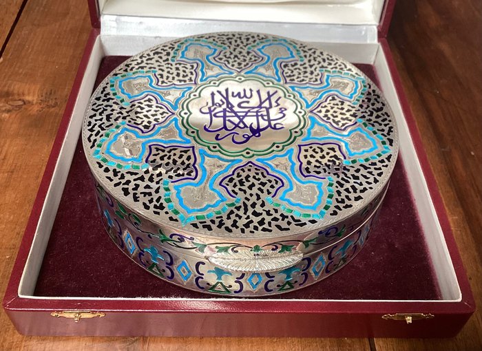 珠寶盒 (1) - 銀 - 中東 - 20世紀末