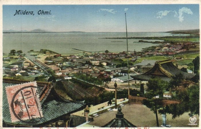 Japonia - Inclusiv temple, muntele Fuit, orașe și natură etc. - Carte poștală (96) - 1900-1950