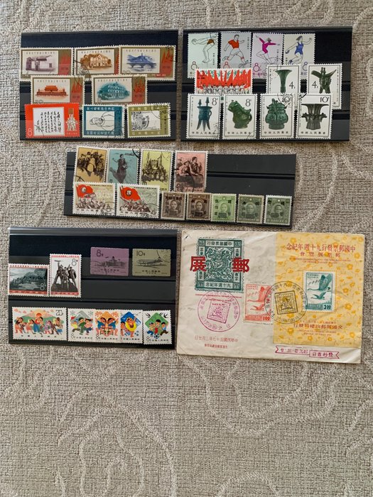 Kiina - Keski-Kiina 1931/1978 - Harvinaisia kiinalaisia postimerkkejä