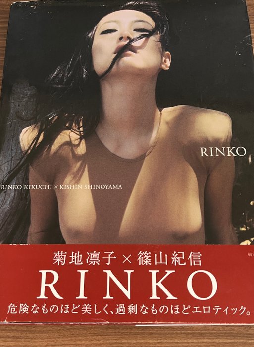 Kishin Shinoyama - Rinko - 2007