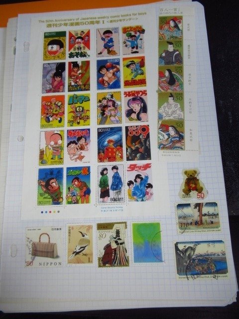 Asie  - Dont Japon, Népal et Singapour, collection de timbres